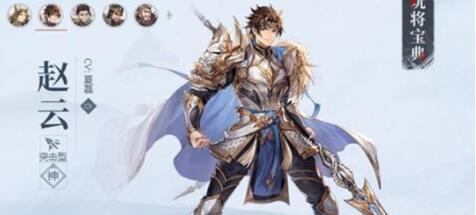 三国志幻想大陆无双战魂属性如何选择 三国志幻想大陆无双战魂属性如何选择