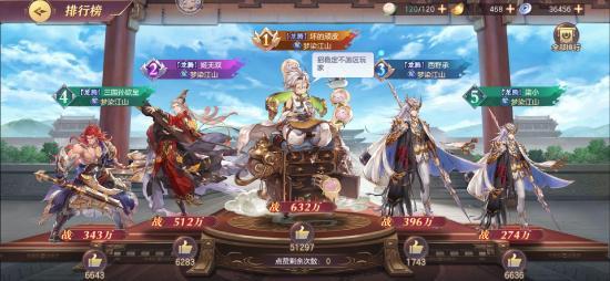 三国志幻想大陆女队战魂推荐