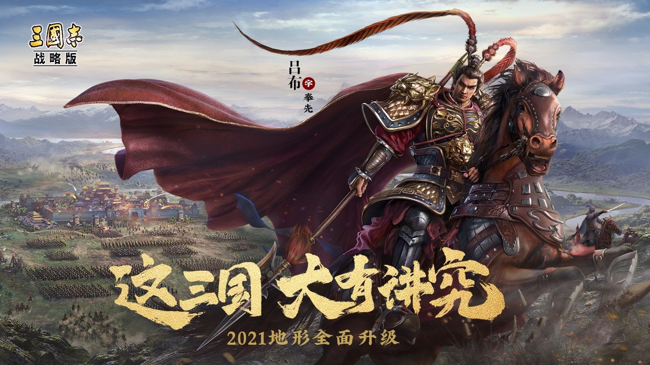 三国志战略版徐晃盾兵搭配