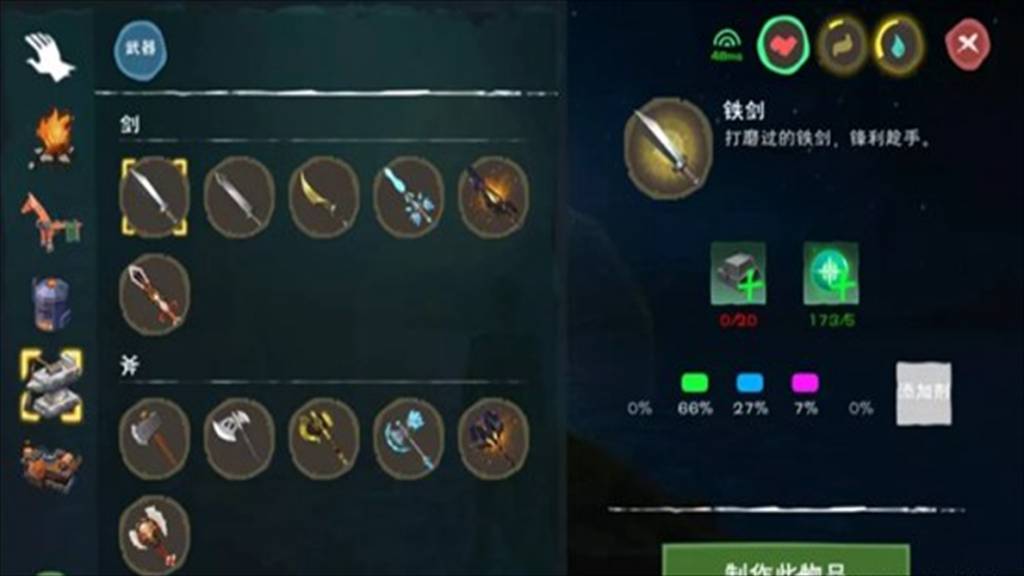 创造与魔法添加剂的使用与获取攻略 创造与魔法添加剂的使用与获取攻略