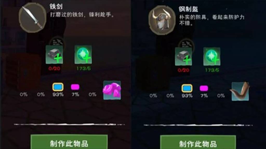 创造与魔法添加剂的使用与获取攻略 创造与魔法添加剂的使用与获取攻略
