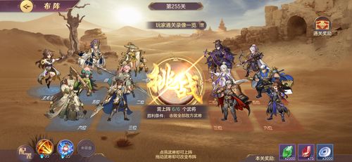 三国志幻想大陆混沌之地攻略 三国志幻想大陆混沌之地攻略
