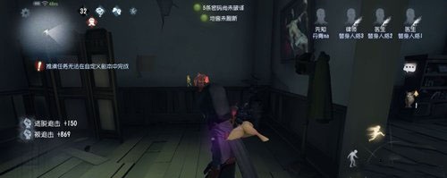 第五人格占卜师技能攻略