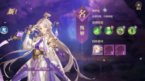 三国志幻想大陆前期推图阵容 三国志幻想大陆前期推图阵容