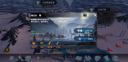 冰原守卫者回收材料怎么获得
