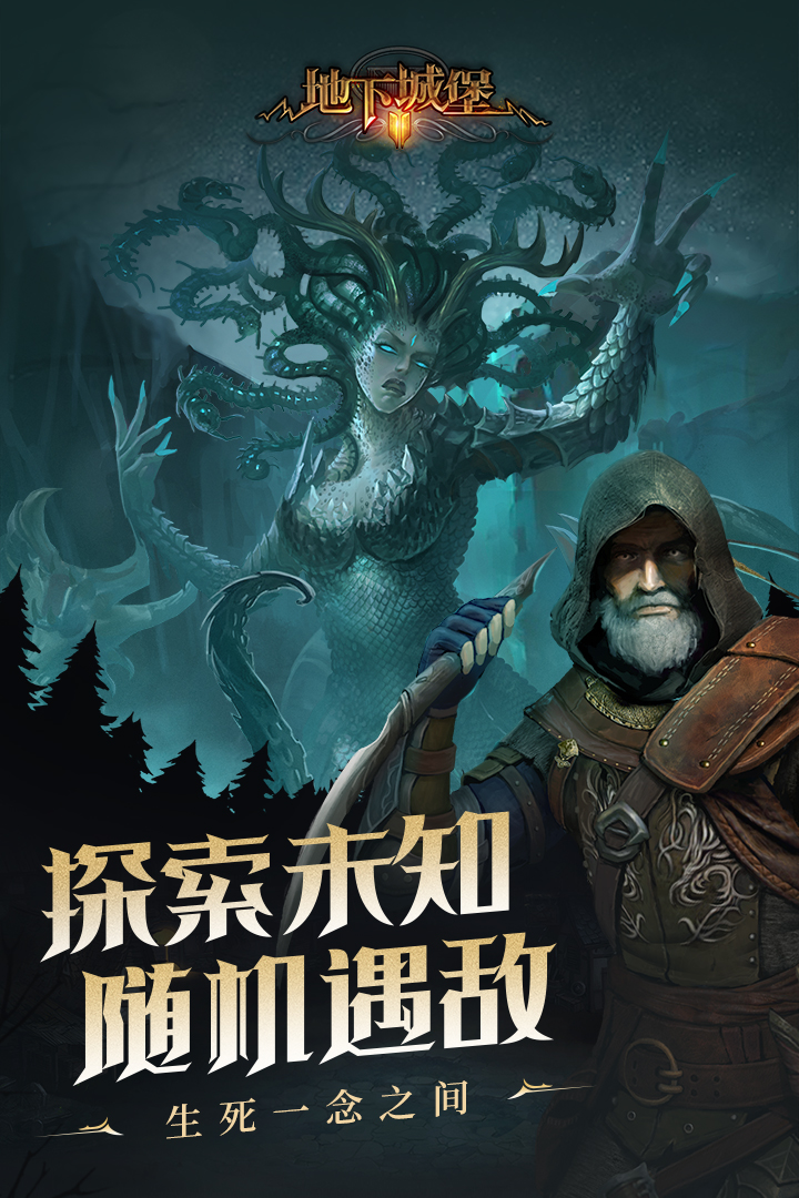 地下城堡2刷金币最快地图