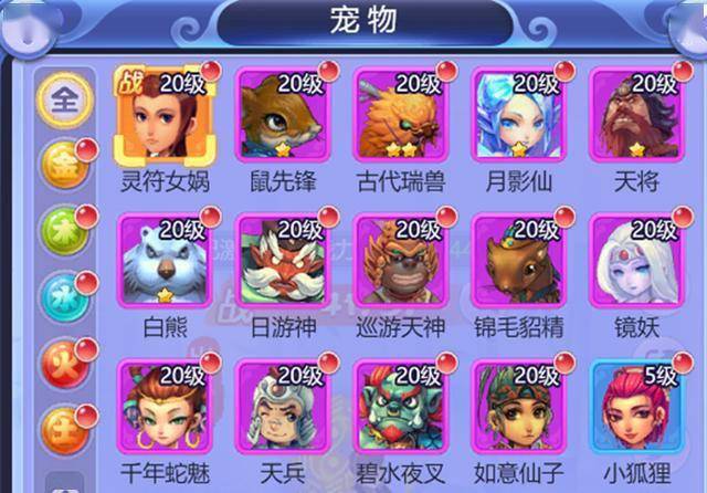 梦幻西游网页版攻略 梦幻西游网页版攻略