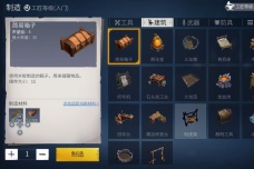 冰原守卫者箱子柜子区别 冰原守卫者箱子柜子区别