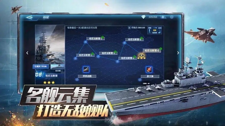 海战指挥官新手怎么玩