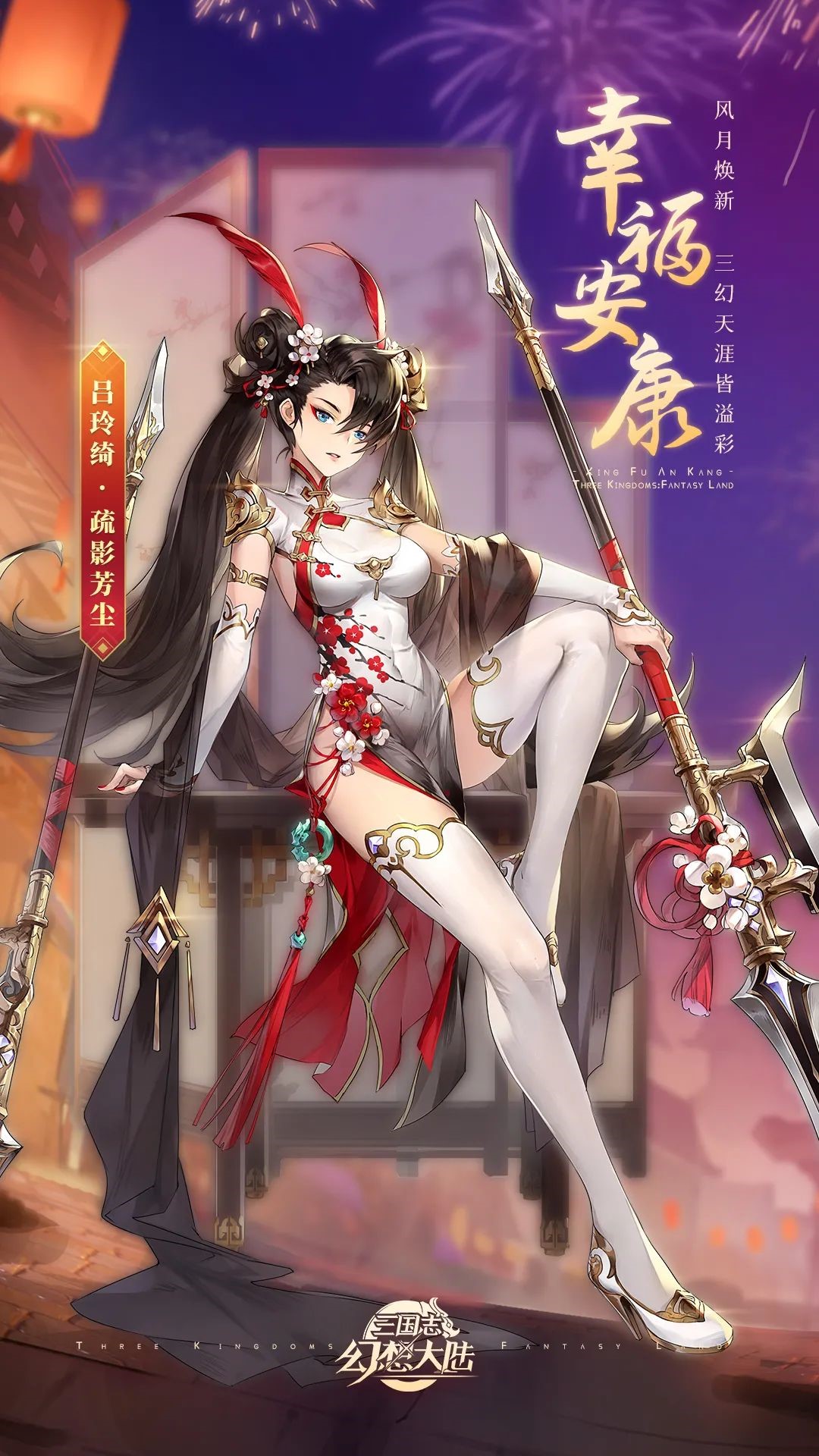 三国志幻想大陆吕玲绮值得培养吗