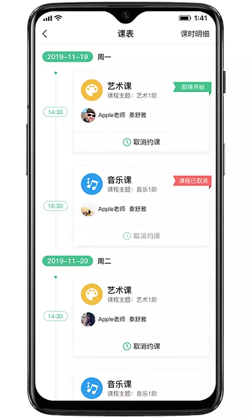 奇妙园在线游戏截图1