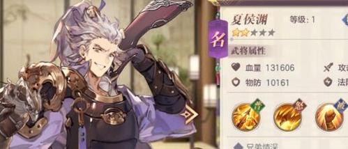 三国志幻想大陆名将任选选什么好