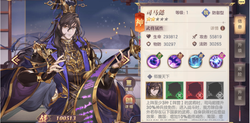 三国志幻想大陆名将任选选什么好