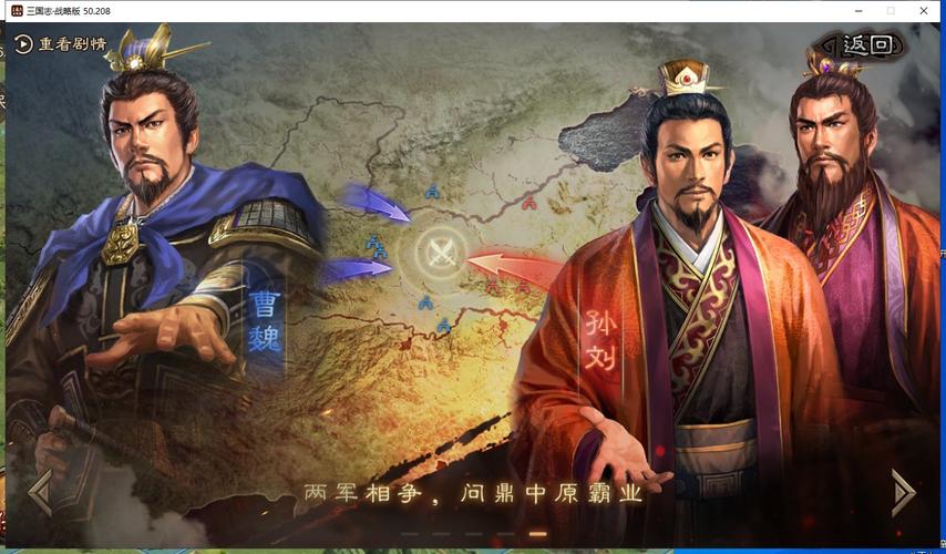 三国志战略版个性属性怎么样 三国志战略版个性属性怎么样
