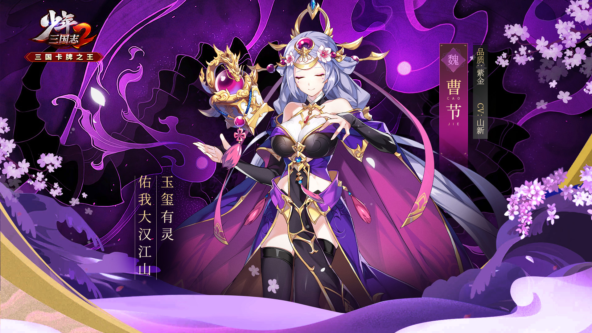 少年三国志秘境怎么玩 少年三国志秘境怎么玩