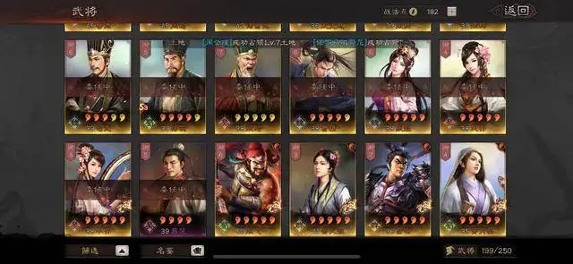 三国志战略版什么版本好 三国志战略版什么版本好