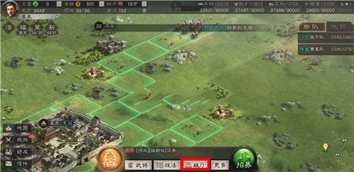 三国志战略版哪个战法好 三国志战略版哪个战法好