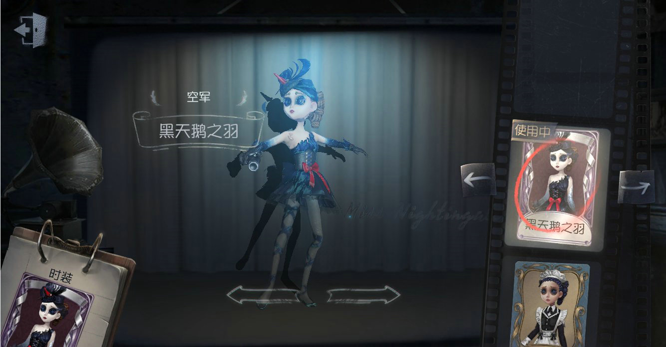 第五人格空军黑天鹅之羽皮肤怎么得 第五人格空军黑天鹅之羽皮肤怎么得