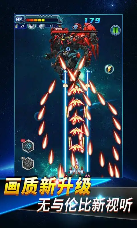 弹弹战机怎么玩 弹弹战机怎么玩