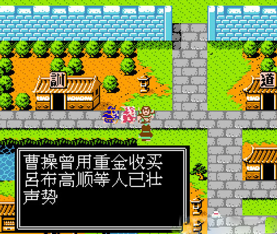 吞食天地2去哪里找庞统