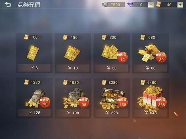 荒野行动金枪券怎么获得 荒野行动金枪券怎么获得