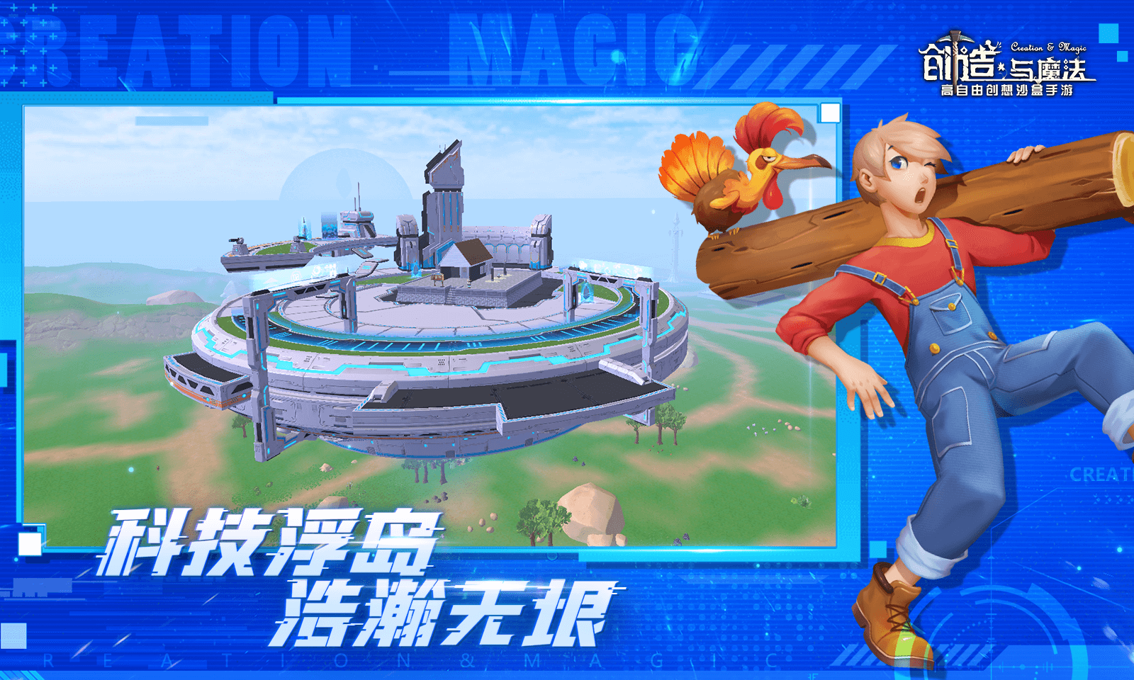 创造与魔法饲料捕捉坐骑宠物攻略 创造与魔法饲料捕捉坐骑宠物攻略
