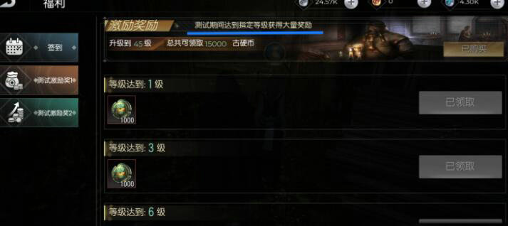 黑暗与光明古硬币怎么获得 黑暗与光明古硬币怎么获得