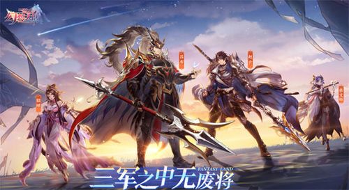 三国志幻想大陆潜能怎么选择