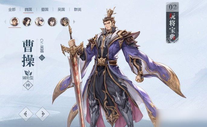 三国志幻想大陆平民阵容如何搭配平民阵容