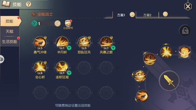 黑暗之潮契约祭司天赋加点图