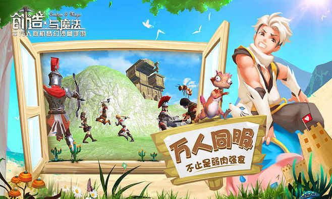 创造与魔法鲶鱼在哪钓几率最大