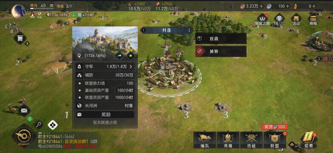 重返帝国评测:直觉式设计如何让新一代SLG更好玩 重返帝国评测:直觉式设计如何让新一代SLG更好玩