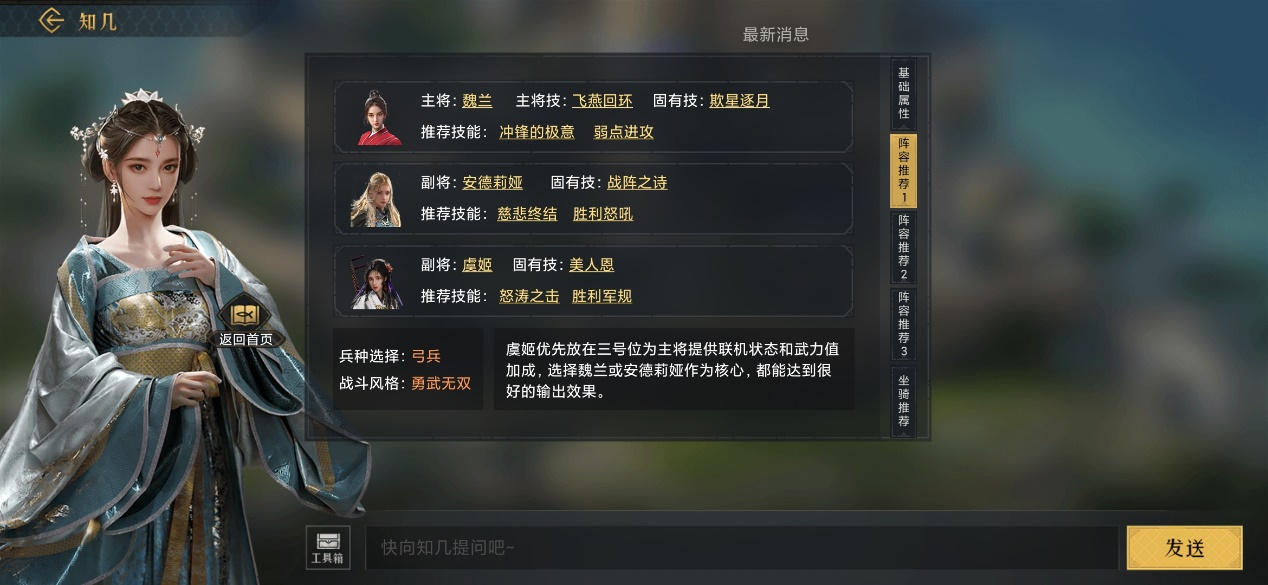 重返帝国评测:直觉式设计如何让新一代SLG更好玩 重返帝国评测:直觉式设计如何让新一代SLG更好玩