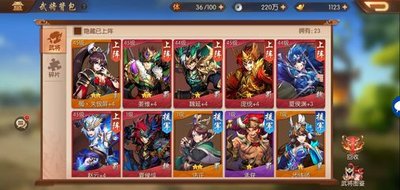少年三国志2限时金将怎么抽划算 少年三国志2限时金将怎么抽划算
