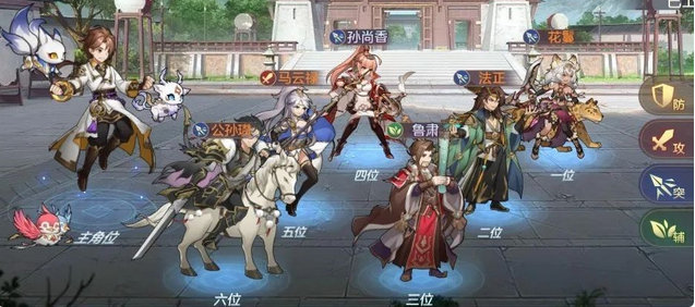 三国志幻想大陆平民马云禄 三国志幻想大陆平民马云禄