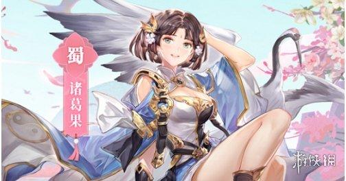 三国志幻想大陆曹魏国家队