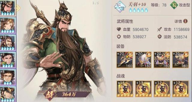 三国志幻想大陆平民阵容搭配思路