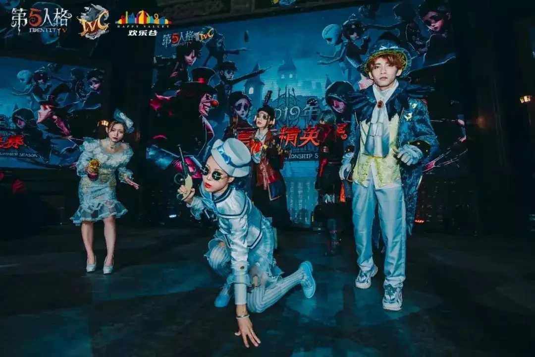 第五人格 欢乐谷在哪里