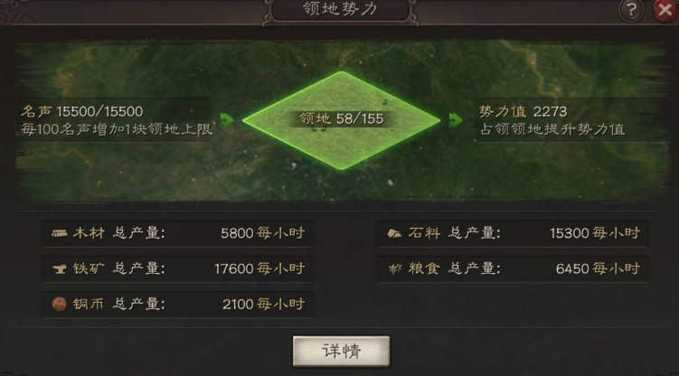 三国志战略版势力怎么增加 三国志战略版势力怎么增加