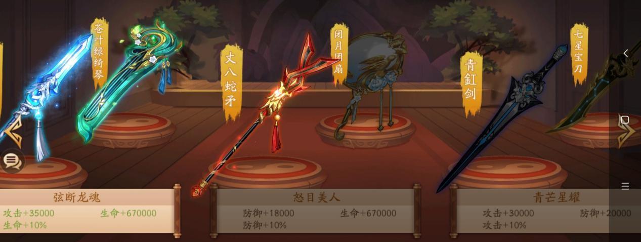 三国志幻想大陆选什么神兵 三国志幻想大陆选什么神兵