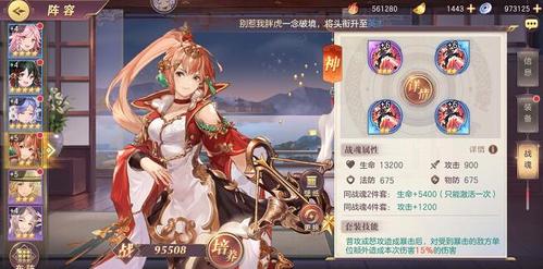 三国志幻想大陆切后队怎么样 三国志幻想大陆切后队怎么样