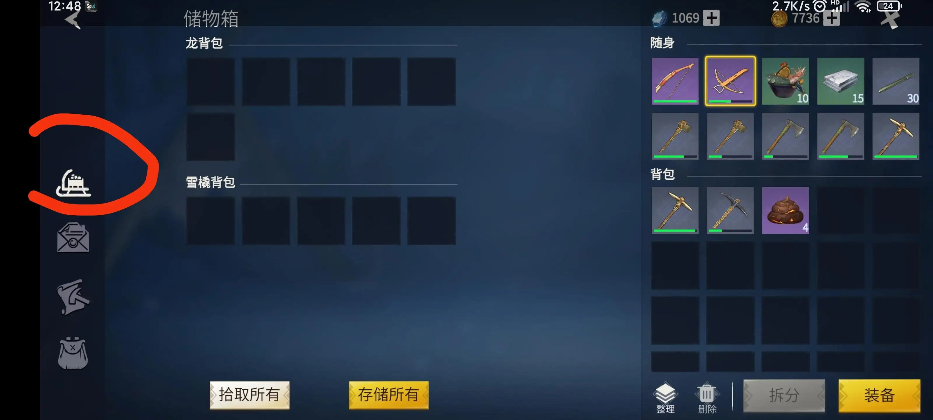 冰原守卫者怎么扩大背包