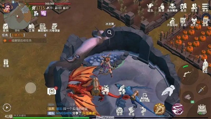冰原守卫者龙蛋有哪些