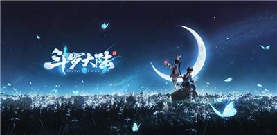 斗罗大陆魂力是什么