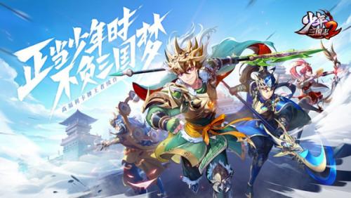 少年三国志2曹节用什么神兵 少年三国志2曹节用什么神兵