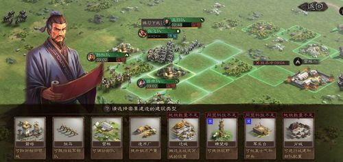 三国志战略版没有资源了怎么办