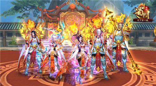 蜀门手游土豪应该选择什么职业