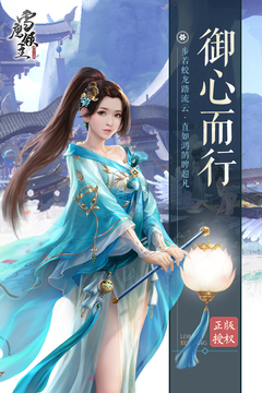 雪鹰领主游戏截图3