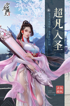 雪鹰领主游戏截图1