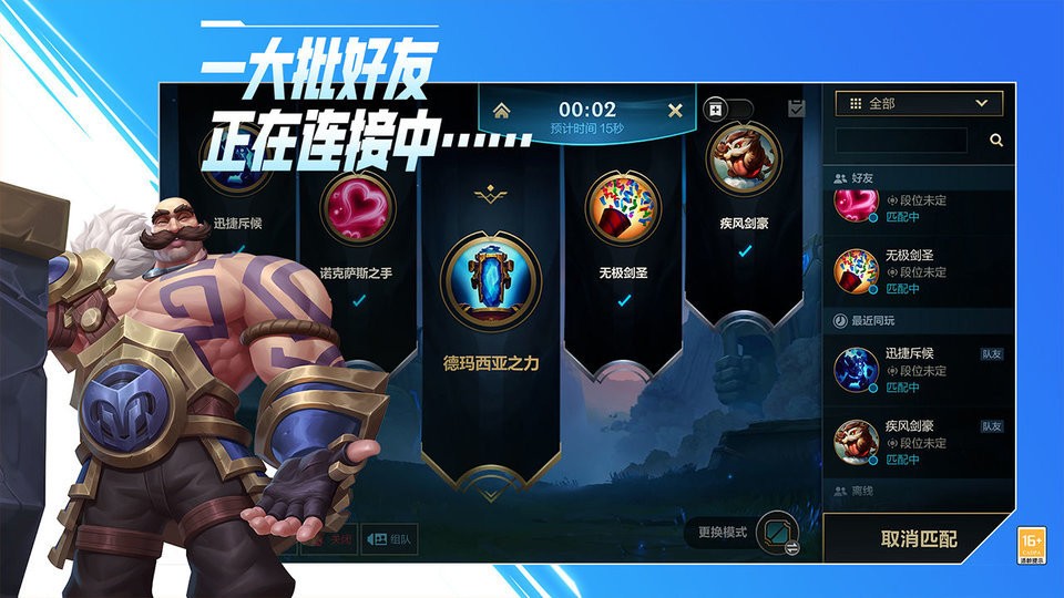 英雄联盟手游杰斯技能怎么连招 英雄联盟手游杰斯技能怎么连招